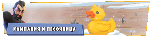 5_campaign_ru.gif?t=1677772794