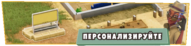 6_customize_ru.gif?t=1677772794