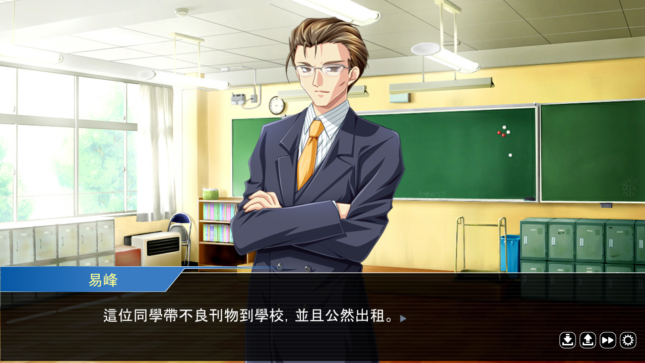 誰是犯案者 Who is the Criminal #0