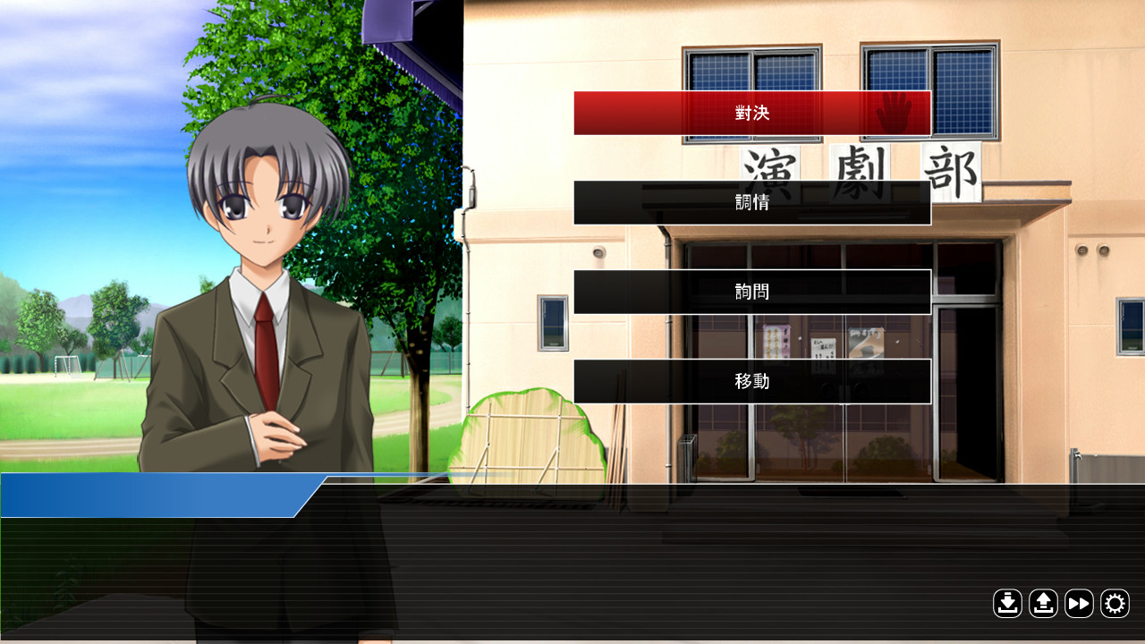 誰是犯案者 Who is the Criminal #3