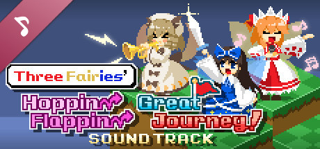 Three Fairies' Hoppin' Flappin' Great Journey! Soundtrack banner image