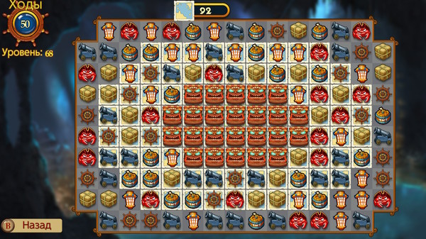 Скриншот из Match Three Pirates II