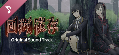 The Chrono Jotter Original Soundtrack banner image