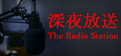 The Radio Station | 深夜放送 Free Download