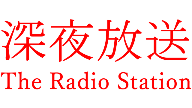 The Radio Station