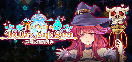 The Oath of the Dark Magic Queen title image