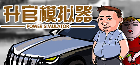 PowerSimulator banner image