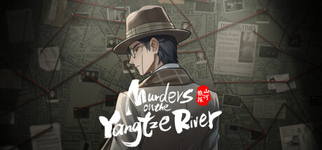 Murders on the Yangtze River Cover Image