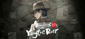 山河旅探 - Murders on the Yangtze River