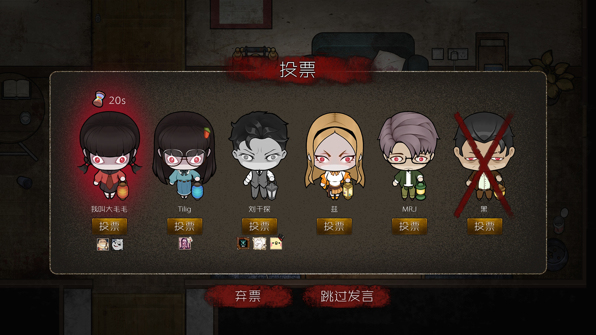 人中怪物多人版 #7