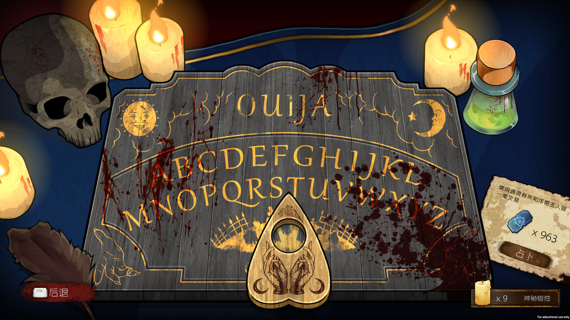 人中怪物多人版 #12