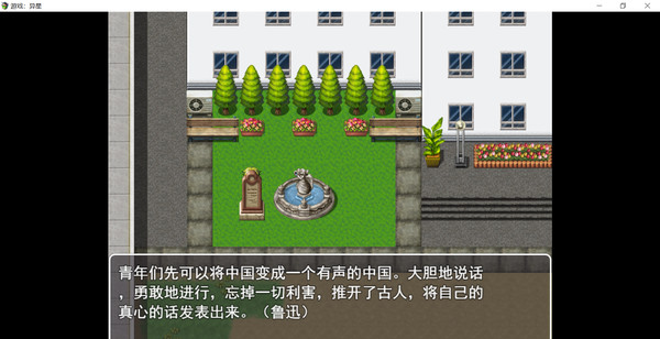 游戏：异星for windows and Linux 1
