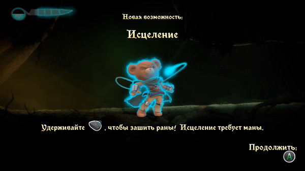 Скриншот из The Darkest Tales — Into the Nightmare