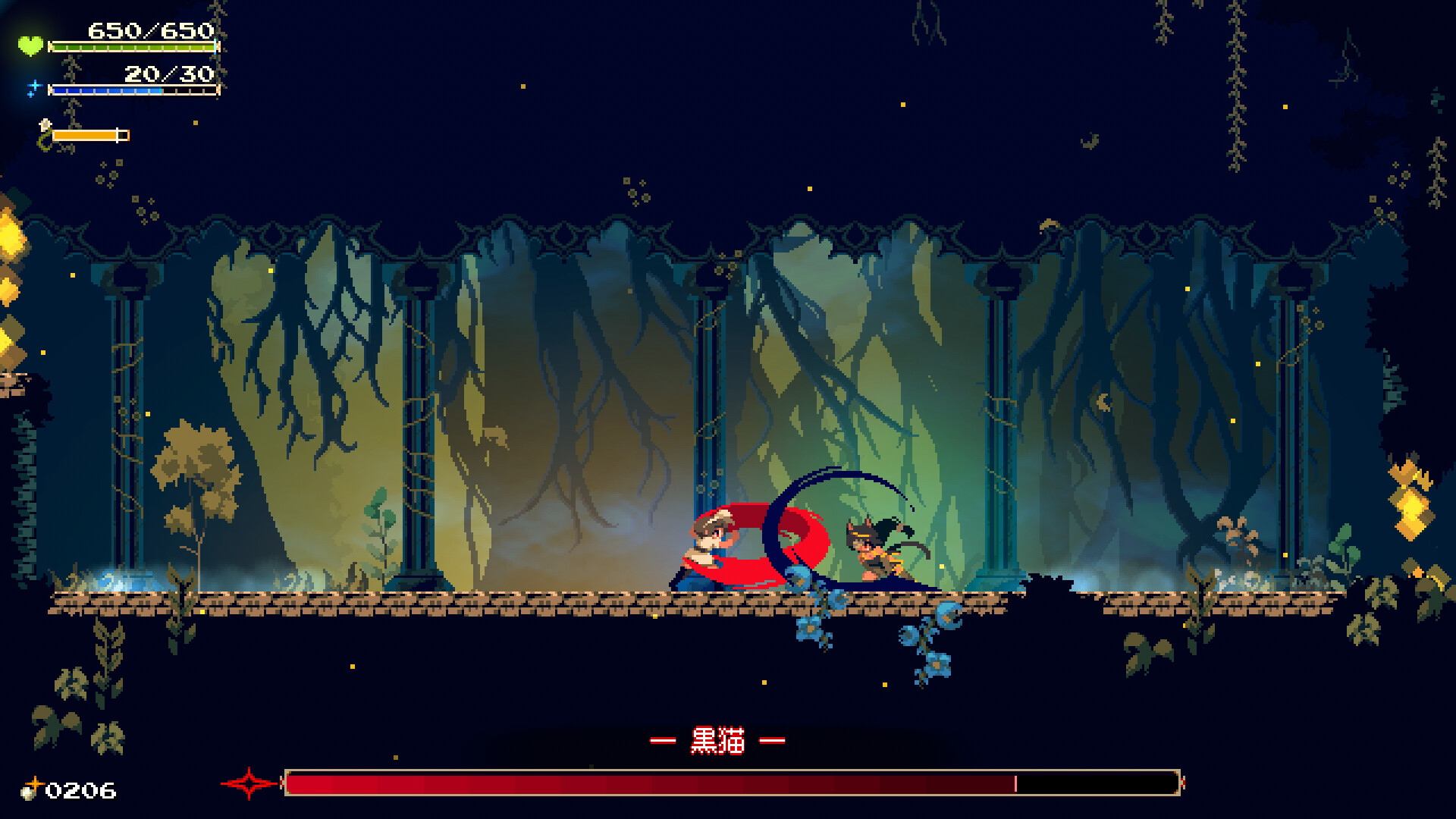 Momodora: 月影のエンドロール screenshot