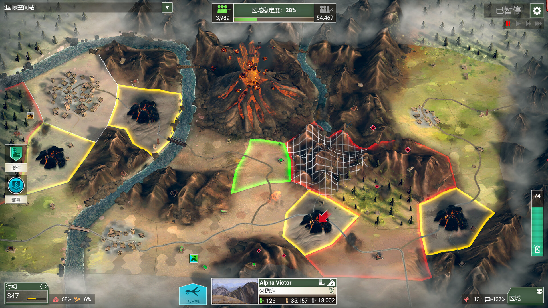 Rebel Inc: Escalation - Dollars & Disasters screenshot screenshot 0