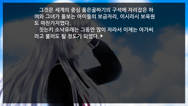 Jaksaljabi game for Linux 1