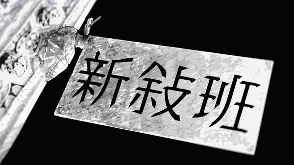 Jaksaljabi game for windows Pc 1