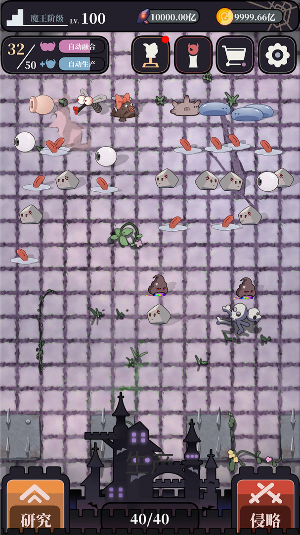 魔王的简易用法-魔晶礼包Ⅲ #0