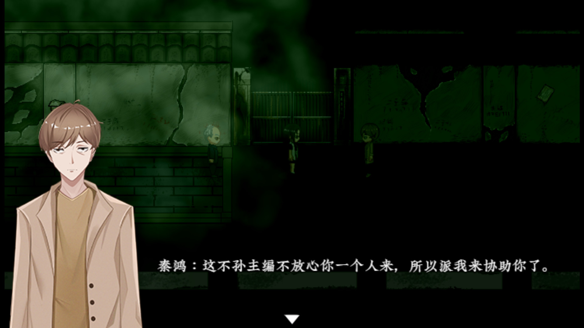猫不语 screenshot 1