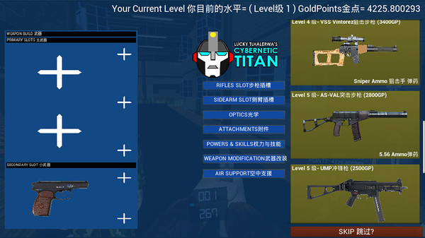 Lucky Tlhalerwa's Cybernetic Titan