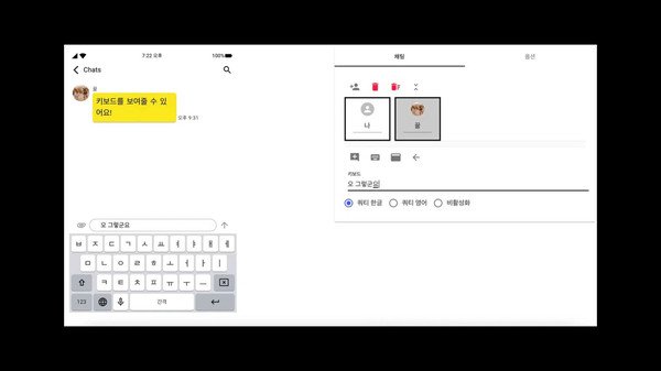 Chat Generatorfor windows and Linux 1