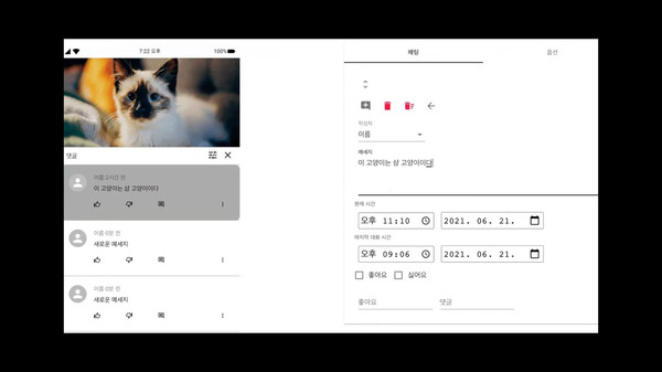 Chat Generator game for windows Pc 1