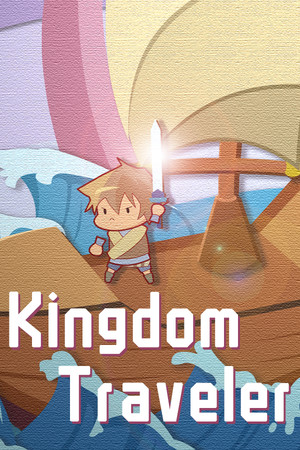 Vertical Capsule - Portrait orientation capsule