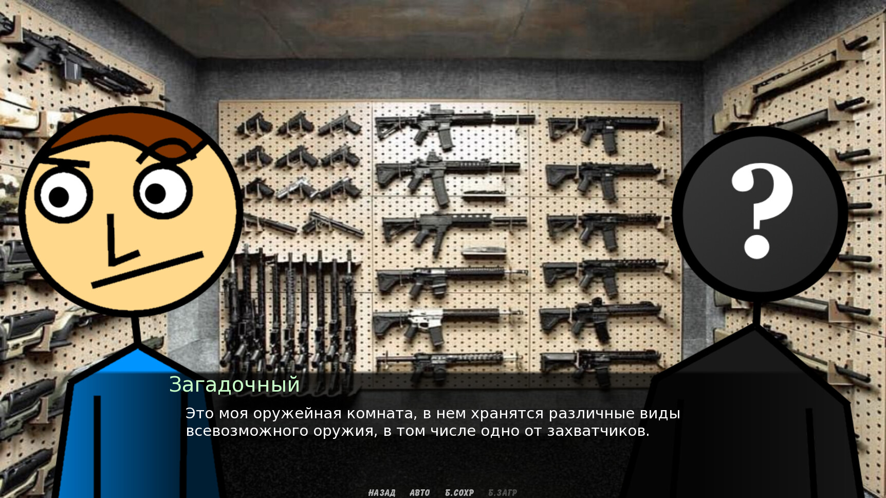 Old Content Pack - The Durka: You will (not) die #3