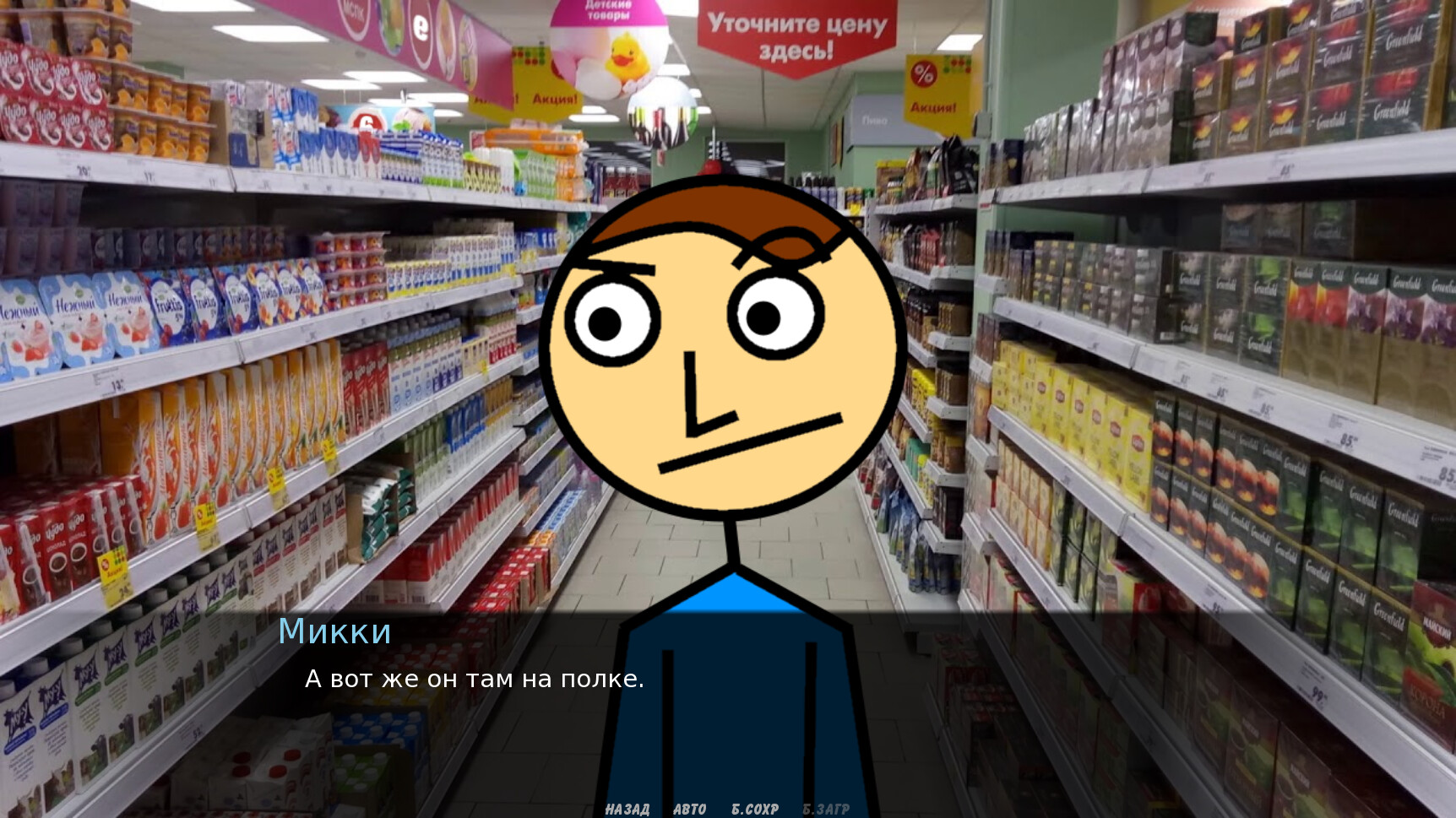 Old Content Pack - The Durka: You will (not) die #5