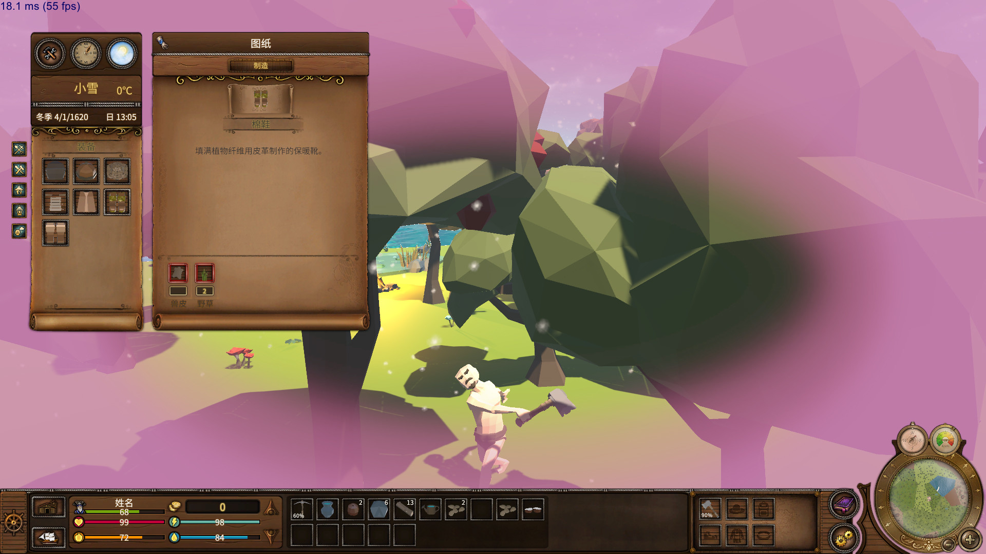 Once Upon a Time in the Colony #6