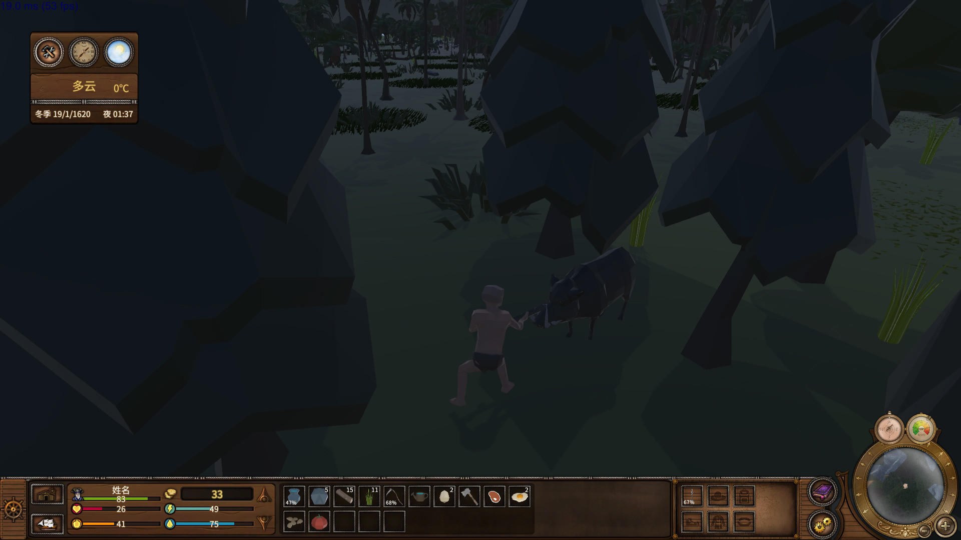 Once Upon a Time in the Colony #9