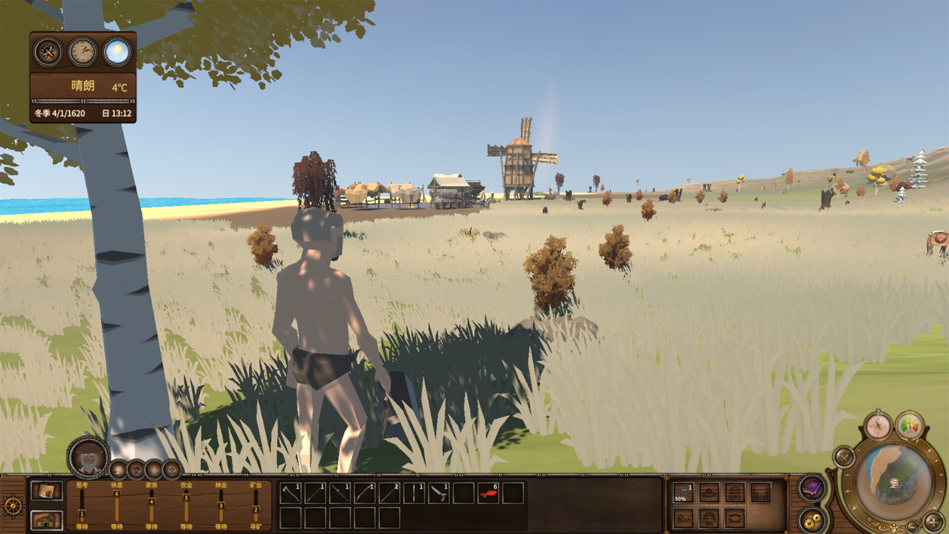 Once Upon a Time in the Colony #2