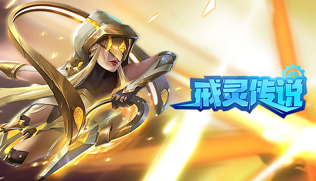 戒灵传说on Steam 戒灵传说on Steam