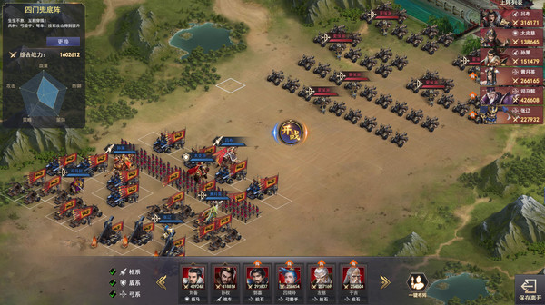 大城主战略版 game for windows Pc 1