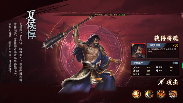 大城主战略版 game for Linux 1