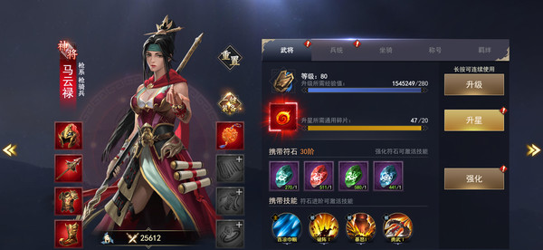 大城主战略版for windows and Linux 1