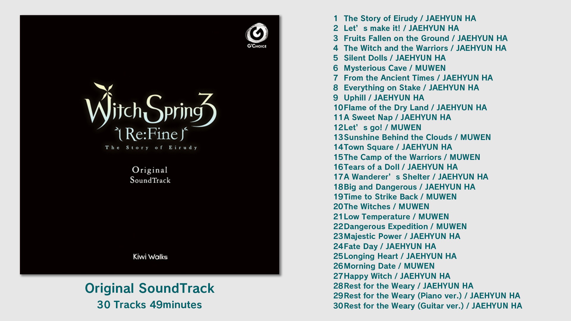 WitchSpring 3 Re:Fine EXTRA CONTENTS screenshot screenshot 1