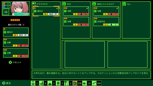 Скриншот из QUESTER Скриншот из QUESTER