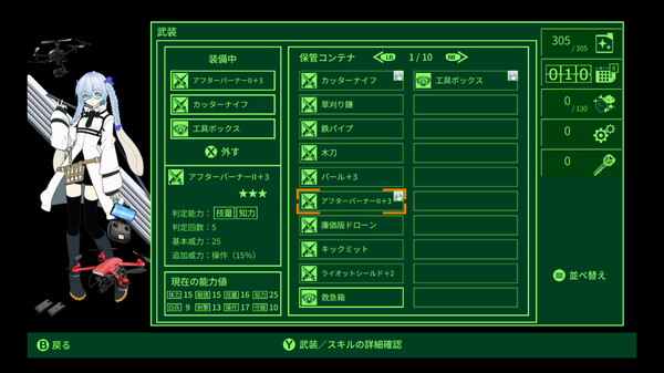 Скриншот из QUESTER Скриншот из QUESTER