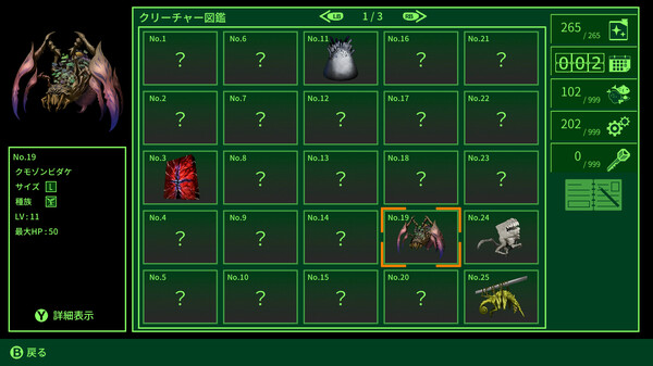 Скриншот из QUESTER Скриншот из QUESTER