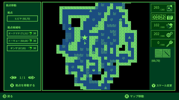 Скриншот из QUESTER Скриншот из QUESTER