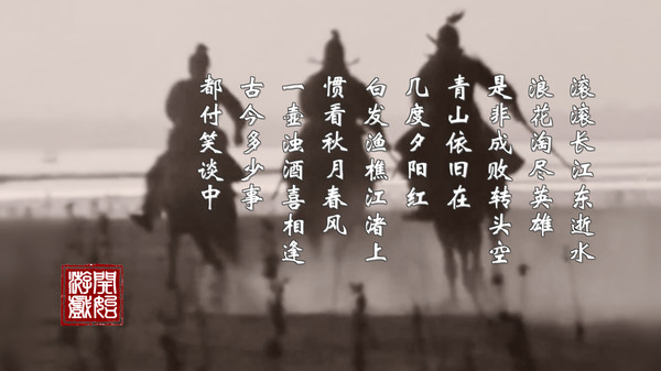 英雄黄昏-游戏相册