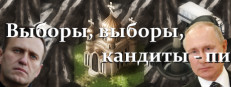 Best Election Simulator In Russia!