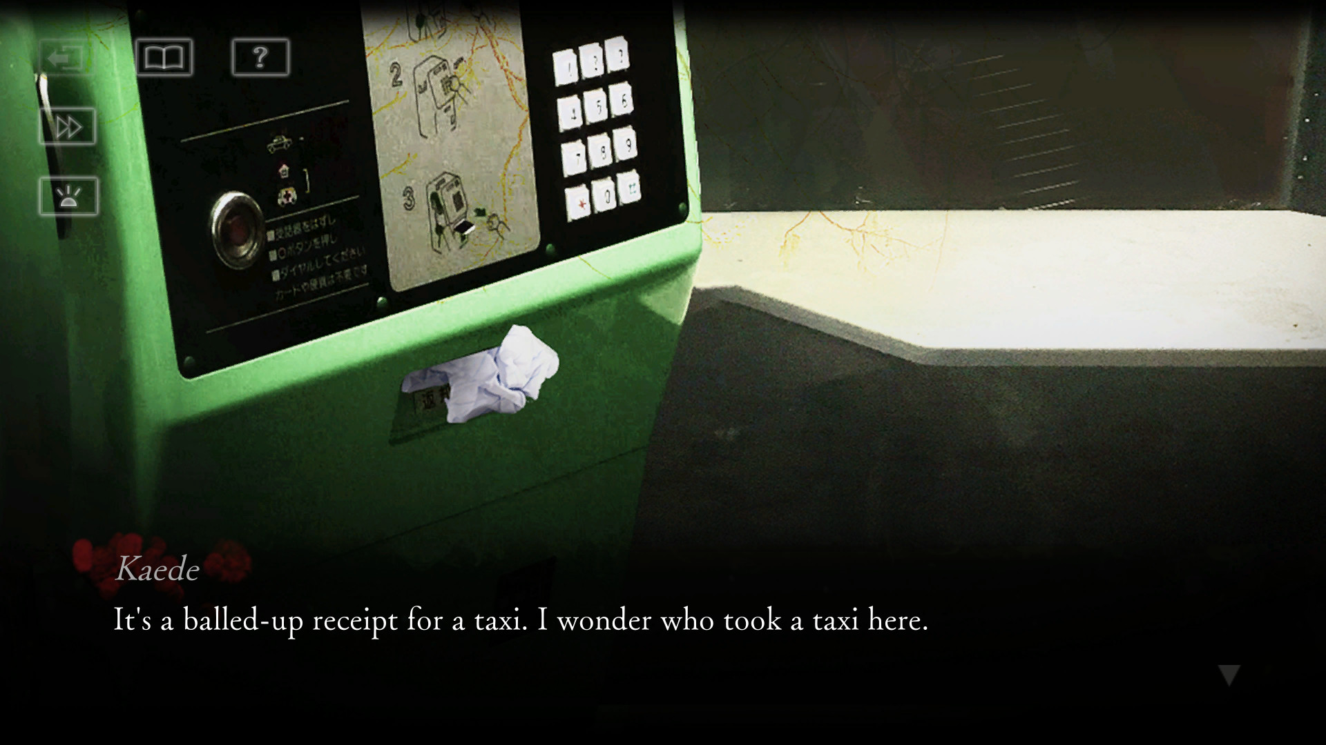 犬鳴村 ~残響~ Demo #2