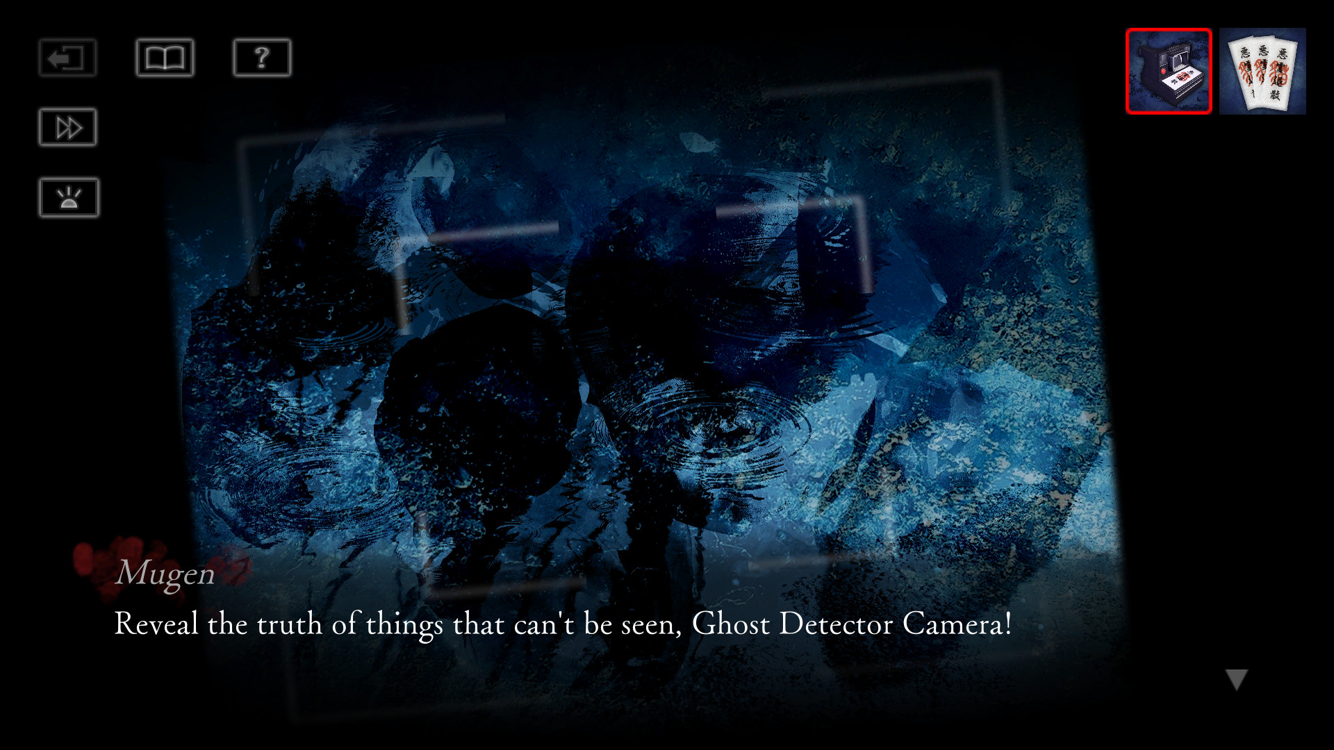 犬鳴村 ~残響~ Demo #4