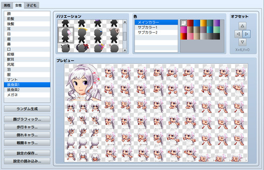 RPG Maker MZ - Heroine Character Generator 2 for MZ