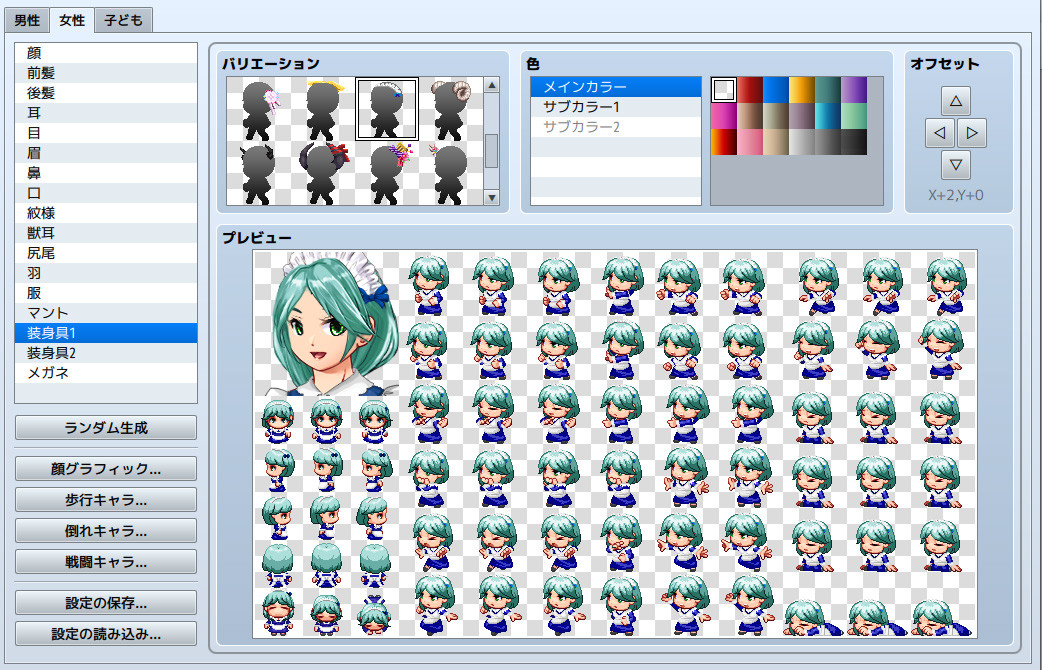 RPG Maker MZ - Heroine Character Generator for MZ on Steam