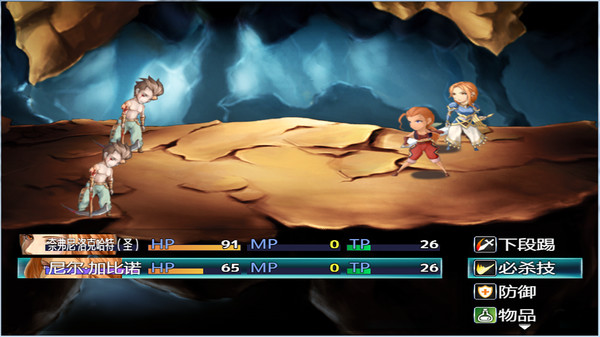 Скриншот из VALKYRIE PROFILE Niffynee