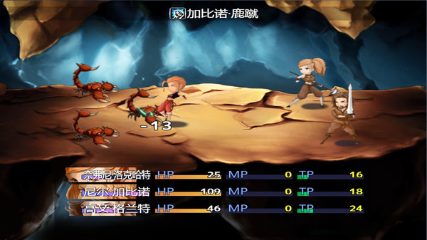 Скриншот из VALKYRIE PROFILE Niffynee