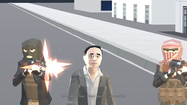 скриншот No Tyrant 0